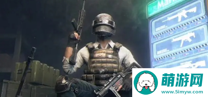 pubg地铁逃生充值入口地址分享图一