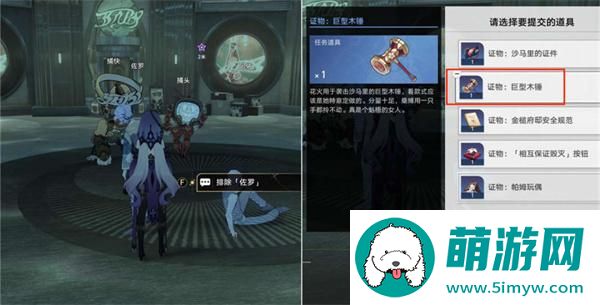 崩坏星穹铁道2.0花火同行任务怎么过-假面双人舞副本解密攻略图十三
