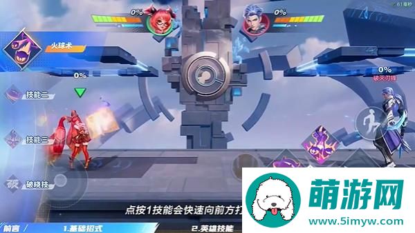 星之破晓安琪拉玩法介绍图5