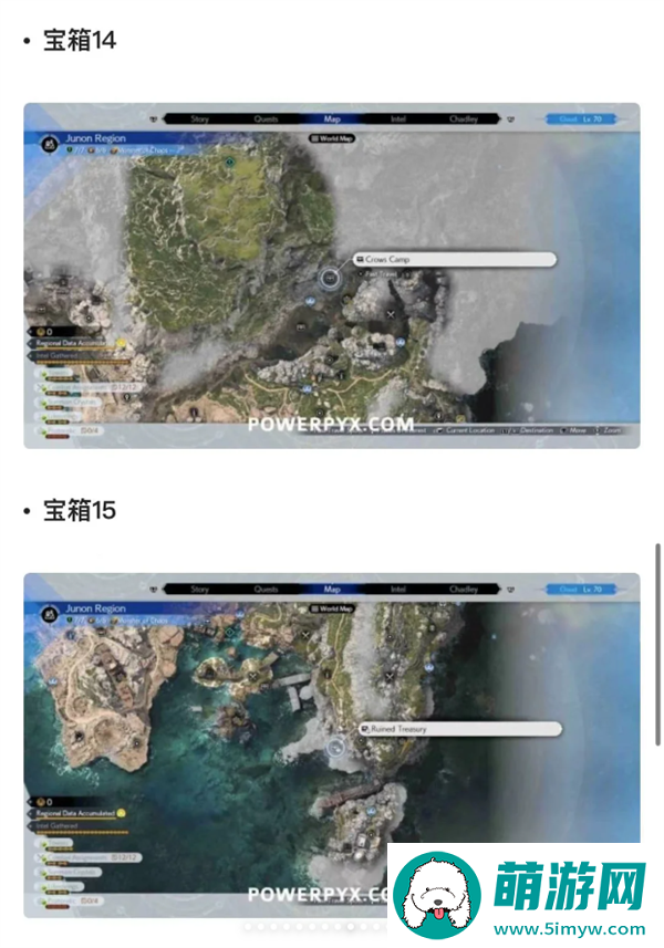 最终幻想7重生宝箱都在那里-FF7RB49个宝箱位置分享图二十