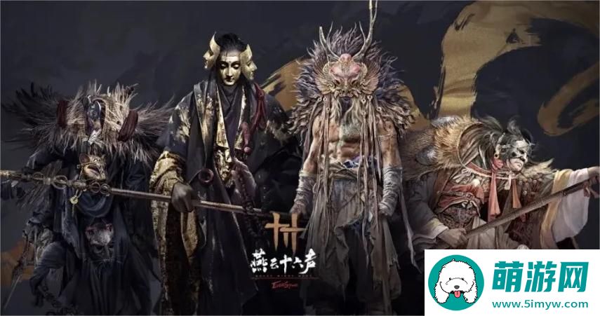 燕云十六声三测充值返还规则是什么
