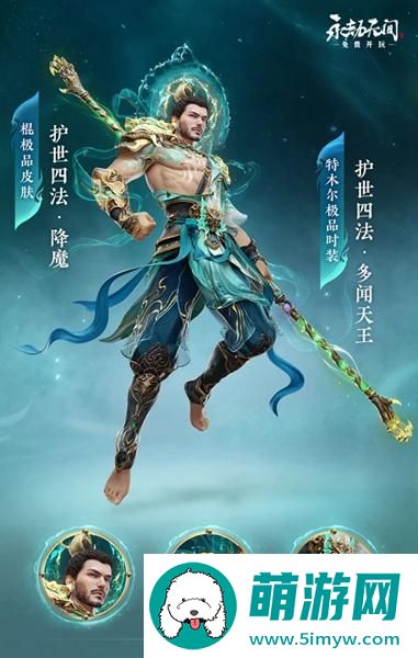 《永劫无间》新春瑞灯奖励介绍