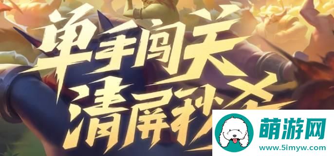 王者荣耀机关百炼在哪里进入,王者荣耀机关百炼玩法介绍图一