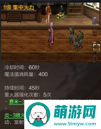 dnf手游大枪pk连招攻略 大枪pk连招操作技巧分享