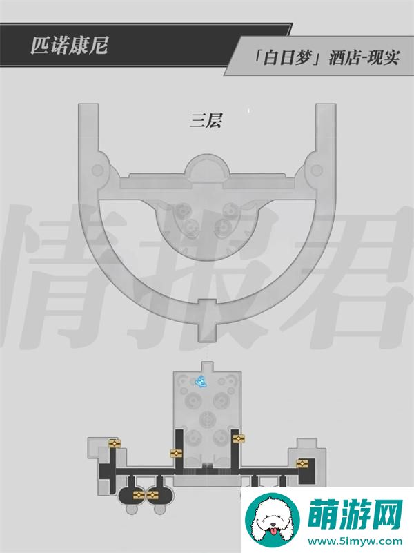 崩坏星穹铁道2.0白日梦酒店宝箱都在那-白日梦酒店宝箱位置分享图四