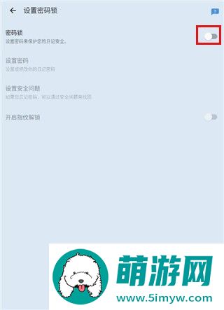 我的日记My Diary