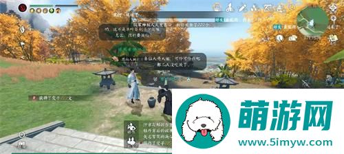 逆水寒手游交子速刷方法