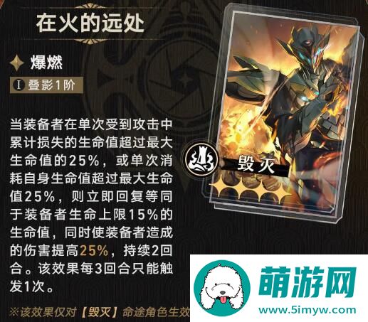 《崩坏：星穹铁道》光锥呈现商店上新一览