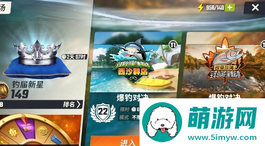 欢乐钓鱼大师体力怎么获得 体力获取途径介绍