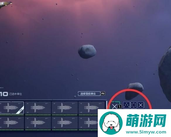 家园3单位阵型姿态设置方法图1.jpg