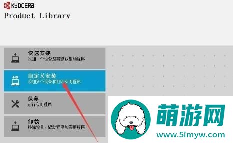 京瓷M5521cdw多功能一体打印机驱动