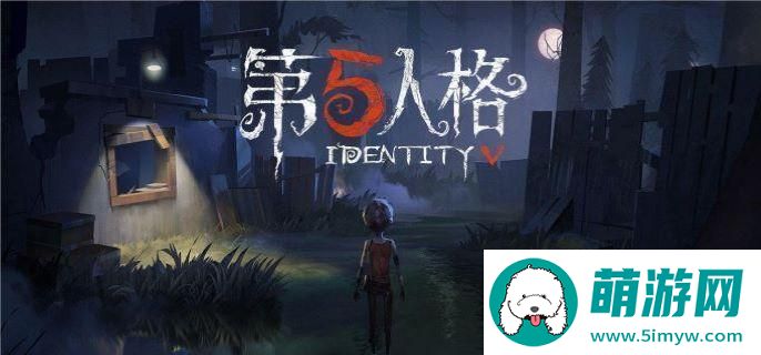 第五人格古董商怎么玩 .jpg