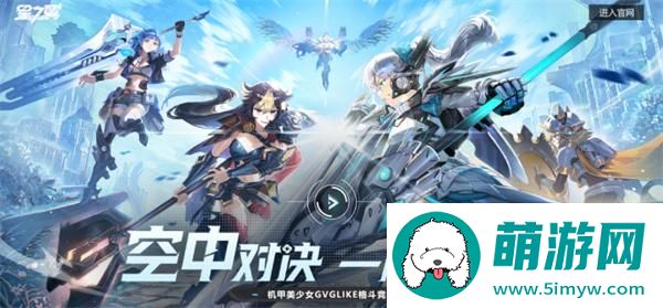 星之翼官网入口地址在哪-星之翼官网入口地址分享图一