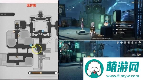 崩坏星穹铁道筑梦诗任务攻略 筑梦诗任务图文通关流程