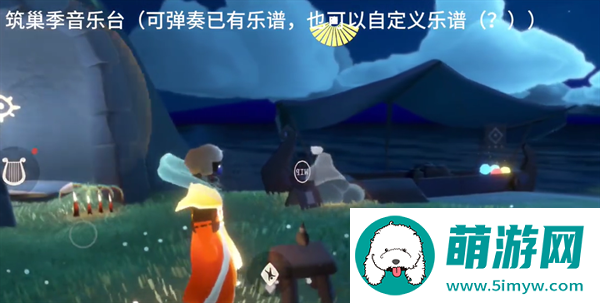 光遇筑巢季兑换物品是什么,筑巢季设计者兑换物品展示图七