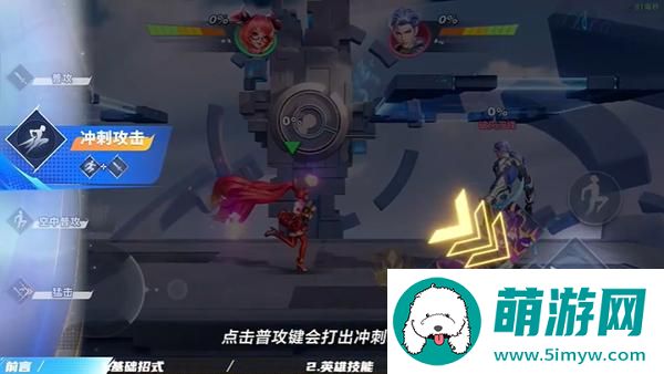 星之破晓安琪拉玩法介绍图3