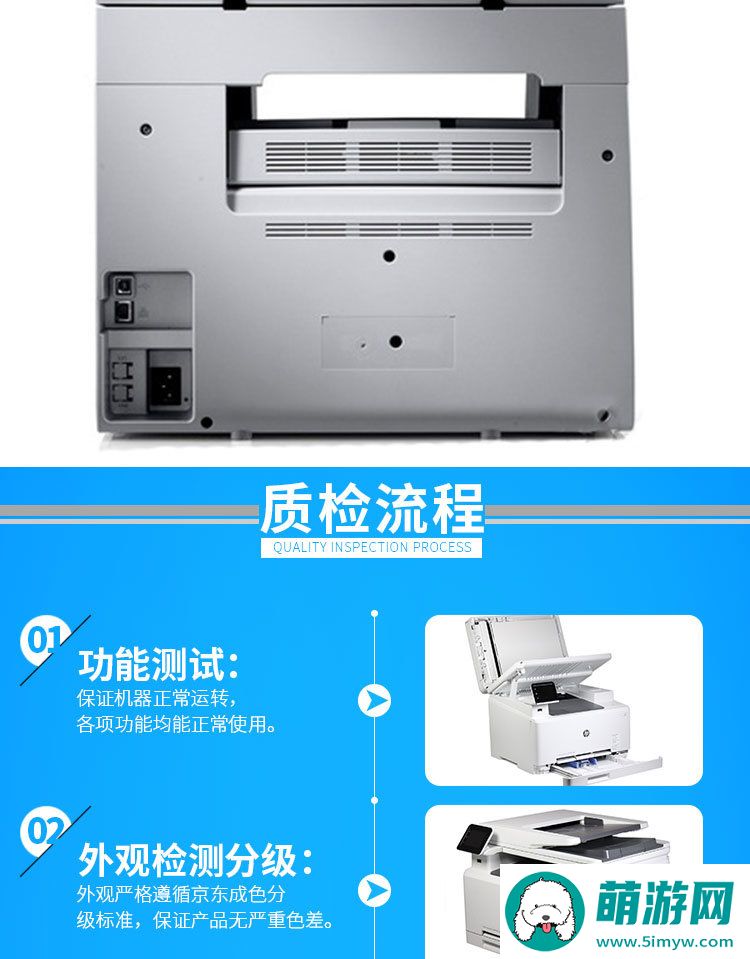 三星SCX4321打印机驱动
