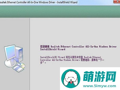 联想启天m7150网卡驱动