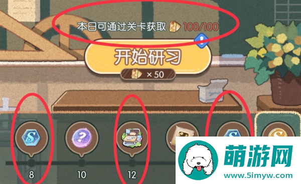 未定事件簿游戏校园邂逅简易版攻略 游戏校园邂逅简易版通关技巧分享