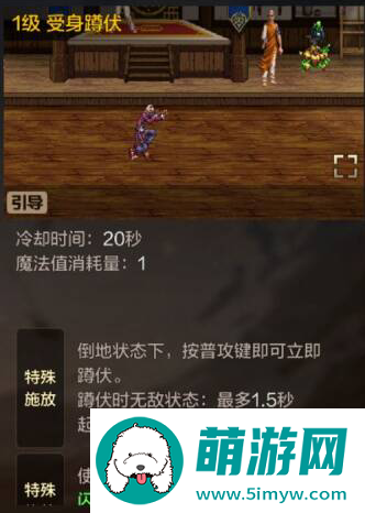 dnf手游大枪pk连招攻略 大枪pk连招操作技巧分享