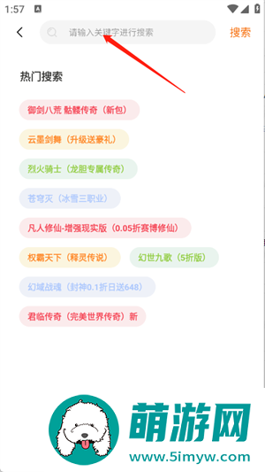 9万里盒子