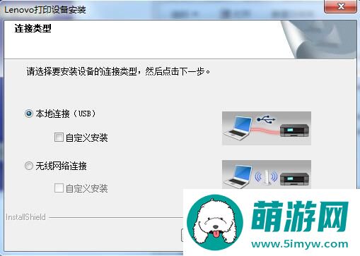 联想LJ2206打印机驱动