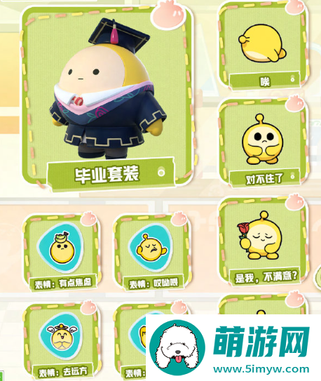 《蛋仔派对》3月新活动内容一览
