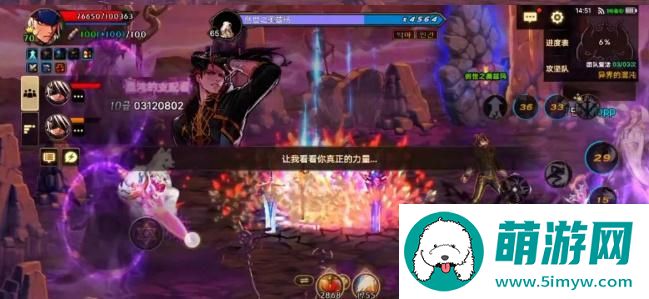 dnf手游奥兹玛困难模式攻略 奥兹玛困难模式打法推荐