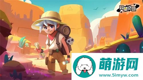 异星之地兑换码有哪些