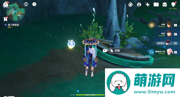 原神4.4沉玉谷苍灵鲤供奉系统怎么开启-苍灵鲤供奉系统开启攻略图六