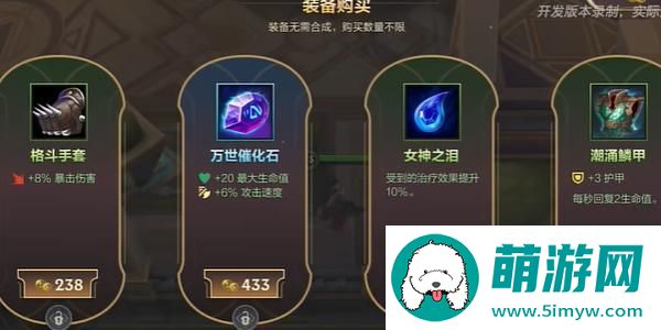 英雄联盟手游背水一战怎么玩 背水一战模式玩法攻略