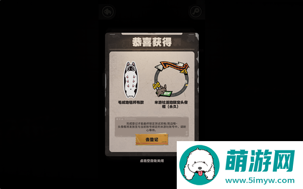 绝区零获得三测2000个内测资格方法分享图二