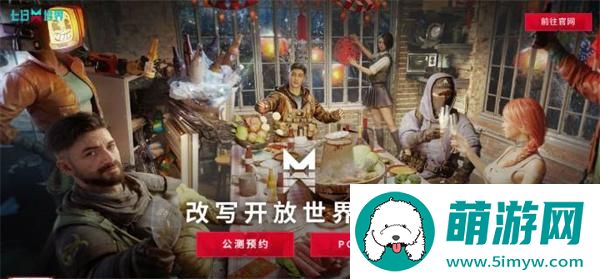 七日世界什么时候正式公测,七日世界正式公测时间介绍图一