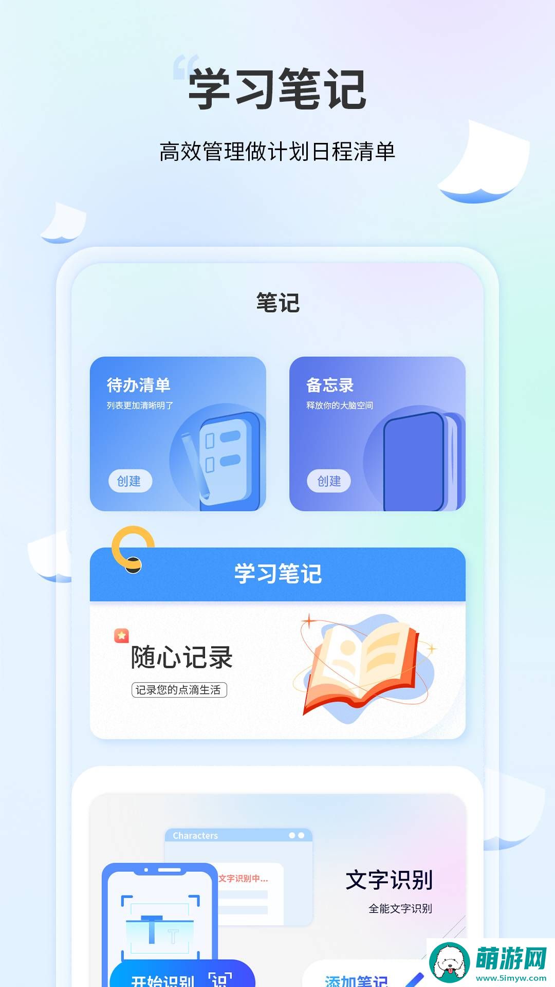 码识别制