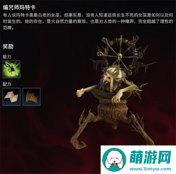 夜族崛编咒师位置介绍