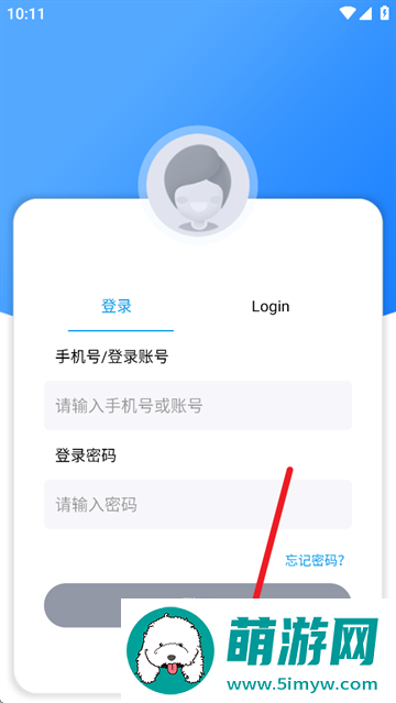 赫比风控平台安卓版