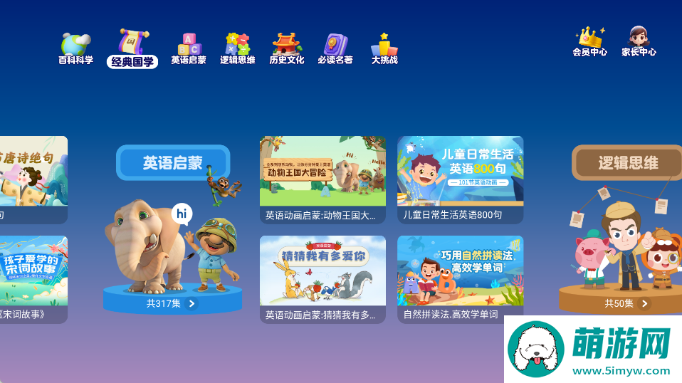 趣学小灯塔