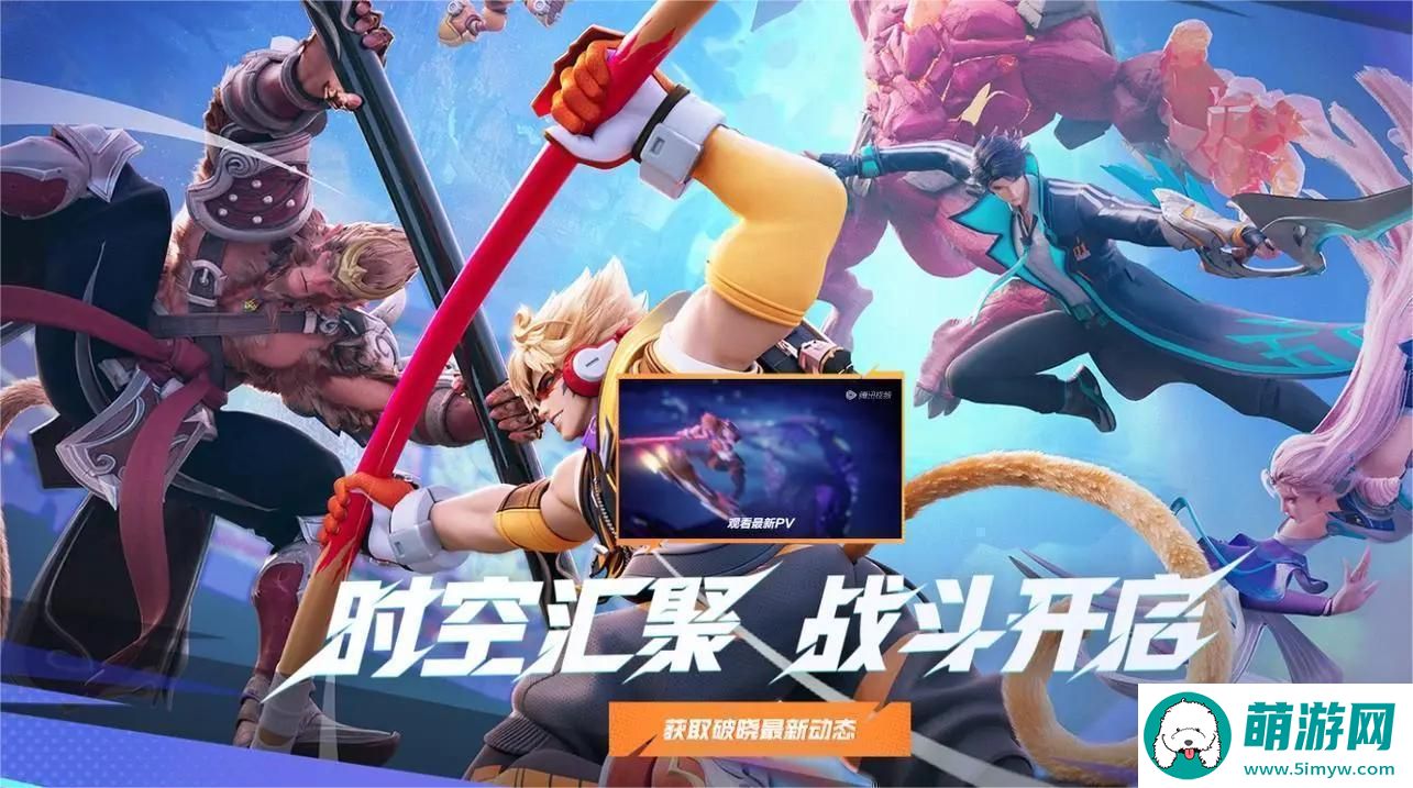 星之破晓花木兰水晶猎龙者技能怎么样
