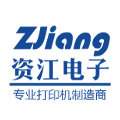 资江ZJ-5890G-Y云打印机驱动