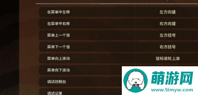 饥荒创造模式开启方法