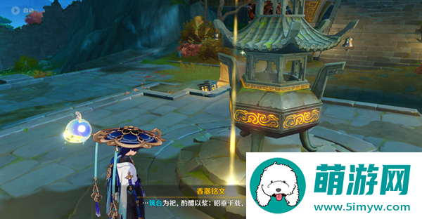 原神4.4探索赤璋城解密怎么过-原神4.4探索赤璋城解密怎么过图二十五