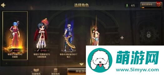 《地下城与勇士：起源》新职业预约地址奖励一览