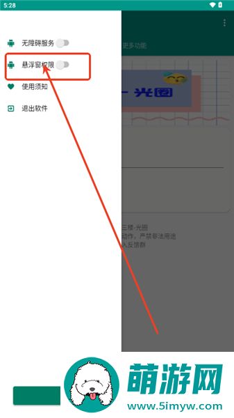 红薯私信助手