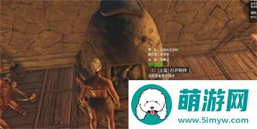 灵魂面甲快速升级攻略