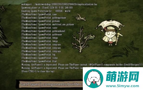 饥荒创造模式开启方法
