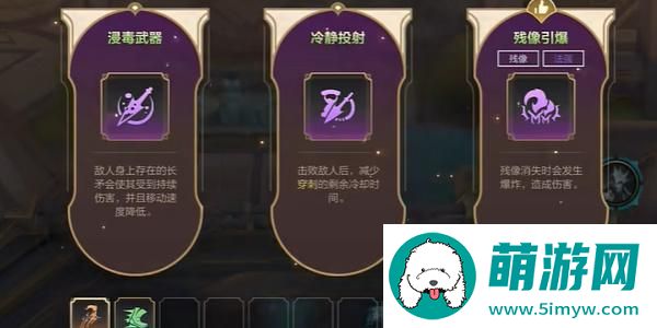 英雄联盟手游背水一战怎么玩 背水一战模式玩法攻略