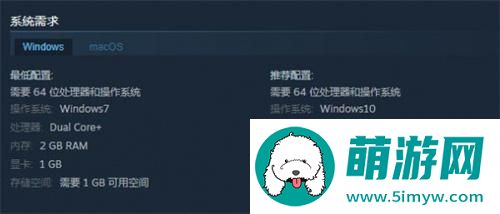 鸡械绿洲价格和配置要求一览