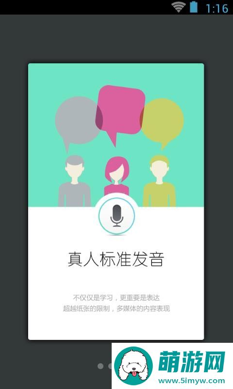 韩语40音学习
