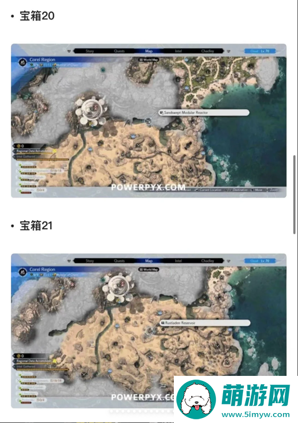 最终幻想7重生宝箱都在那里-FF7RB49个宝箱位置分享图十七