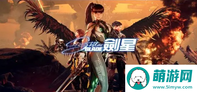 剑星预购价格及预购奖励一览图一
